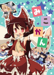 Rule 34 | 6+girls, :d, armpits, ascot, blonde hair, bow, braid, broom, broom riding, brown hair, chibi, collar, detached sleeves, embellished costume, female focus, frills, hair bow, hair tubes, hakurei reimu, hat, ibuki suika, kirisame marisa, long sleeves, looking at viewer, luna child, multiple girls, muuba, navel, open mouth, outstretched arm, red bow, red eyes, red skirt, ribbon-trimmed sleeves, ribbon trim, short hair, sidelocks, single braid, skirt, smile, star (symbol), star sapphire, stomach, sunny milk, touhou, vest, witch hat