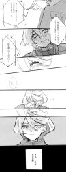 Rule 34 | 1girl, cellphone, comic, crying, crying with eyes open, gundam, gundam suisei no majo, hair between eyes, highres, holding, holding phone, long hair, long sleeves, miorine rembran, monochrome, musical note, phone, smartphone, solo, tears, translation request, vt104k, wiping tears