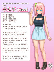 Rule 34 | ...?, 1girl, bare shoulders, blue eyes, breast cutout, breasts, character profile, commentary request, daisy mitsumata, full body, hair between eyes, heart, high heels, highres, large breasts, looking at viewer, medium hair, mitama (kaname mitsumata), original, pink hair, side ponytail, skirt, sleeveless, smile, solo, standing, translation request, v