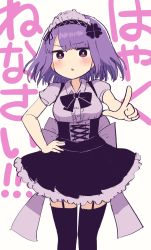 Rule 34 | 1girl, alternate costume, text background, bow, chestnut mouth, clover hair ornament, corset, enmaided, garter straps, hair ornament, hand on own hip, highres, looking at viewer, maid, maid headdress, open mouth, original, pointing, purple eyes, purple hair, simoyuki, solo, thighhighs