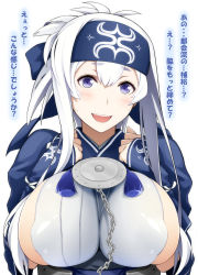 Rule 34 | 10s, 1girl, :d, ainu, ainu clothes, blue eyes, blush, breasts, chain, commentary request, cropped jacket, dress, folded ponytail, headband, kamoi (kancolle), kantai collection, large breasts, light blush, long hair, long sleeves, looking at viewer, open mouth, sideboob, sidelocks, sleeveless, sleeveless dress, smile, solo, tassel, thick eyebrows, uron-rei, white background, white hair, wrist guards