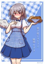 Rule 34 | 1girl, alternate costume, basket, blue skirt, blush, bread, character name, closed mouth, collared shirt, feathered wings, feet out of frame, food, grey hair, hair between eyes, highres, holding, holding basket, kishin sagume, kobeya uniform, red eyes, shirt, shitacemayo, short hair, short sleeves, single wing, skirt, solo, touhou, white shirt, white wings, wings