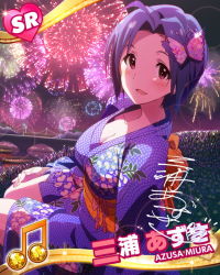 Rule 34 | 10s, 1girl, ahoge, beamed quavers, butterfly hair ornament, card (medium), character name, character signature, hair ornament, idolmaster, idolmaster (classic), idolmaster million live!, japanese clothes, kimono, miura azusa, musical note, official art, purple hair, red eyes, short hair, signature
