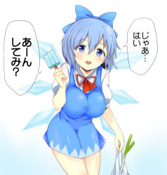 Rule 34 | 1girl, bad id, bad pixiv id, blue eyes, blue hair, blush, bow, breasts, cirno, dress, food, hair bow, highres, large breasts, looking at viewer, matching hair/eyes, aged up, open mouth, popsicle, short hair, shuuhei (artist), shuuhei (shoohey), smile, solo, touhou, translated, wings