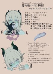Rule 34 | 1girl, bell orgel, blue skin, blush, claws, colored skin, crossed bangs, dragon zombie (monster girl encyclopedia), drooling, english text, fellatio, fellatio gesture, fewer digits, grey hair, hair between eyes, highres, horns, licking, licking penis, long hair, looking at viewer, monster girl encyclopedia, multiple views, oral, penis, purple eyes, saliva, saliva trail, slit pupils, teeth, tongue, tongue out, translation request, undead, upper teeth only
