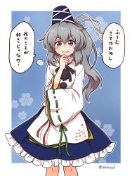 Rule 34 | 1girl, blue eyes, blue hat, blue skirt, blush, border, commission, feet out of frame, grey hair, hair between eyes, hat, highres, japanese clothes, kariginu, long hair, looking at viewer, mononobe no futo, open mouth, pom pom (clothes), ponytail, shitacemayo, skirt, sleeves past wrists, smug, solo, speech bubble, tate eboshi, touhou, translation request, twitter username, white border, wide sleeves