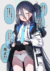 Rule 34 | 1girl, absurdly long hair, aris (blue archive), black skirt, blue archive, blue necktie, bow, bow panties, clothes lift, collared shirt, commentary request, cowboy shot, green halo, halo, highres, jacket, kouji (campus life), lifting own clothes, long hair, looking at viewer, monochrome, necktie, one eye closed, one side up, open mouth, panties, pleated skirt, shirt, skirt, skirt lift, smile, solo, speech bubble, standing, translated, two-sided fabric, two-sided jacket, underwear, very long hair, white jacket