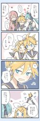 Rule 34 | &gt; &lt;, 1boy, 3girls, 4koma, arm grab, blonde hair, blush, brother and sister, check translation, clinging, closed eyes, comic, confused, frustrated, hatsune miku, heart, incest, kagamine len, kagamine rin, megurine luka, multiple girls, ribbon, siblings, suzumi (fallxalice), tearing up, translation request, tsundere, twins, vocaloid, walking away