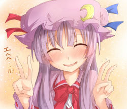 Rule 34 | 1girl, blush, bow, crescent, double v, dress, closed eyes, face, female focus, hat, long hair, open mouth, patchouli knowledge, purple dress, purple hair, ram hachimin, smile, solo, touhou, v, very long hair