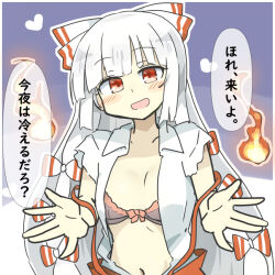 Rule 34 | 1girl, beckoning, blunt bangs, blush, bow, bow bra, bra, breasts, collar, fire, fujiwara no mokou, hair bow, heart, hitodama, japanese text, long hair, matsu kitsune, multicolored bra, multicolored clothes, navel, open mouth, purple bra, red bra, red eyes, small breasts, solo, suspenders, tagme, talking, touhou, unbuttoned, underwear, very long hair, white hair