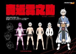 Rule 34 | 1boy, ahoge, black background, character sheet, cosplay, formal, fundoshi, glasses, glowing, hands in pockets, japanese clothes, kill la kill, male focus, mikisugi aikurou, mikisugi aikurou (cosplay), morichika rinnosuke, necktie, pants, parody, partially colored, shimouki izui, short hair, silver hair, smile, solo, suit, sunglasses, touhou, translation request, variations, yin yang
