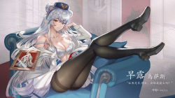 Rule 34 | 1girl, animal ears, arknights, bare shoulders, bear ears, black footwear, black pantyhose, blue eyes, blue hair, blue headwear, bra, breasts, cleavage, collarbone, commentary request, drawing (object), dress, god hunter, hand up, heterochromia, highres, holding, holding drawing, large breasts, long hair, looking at viewer, md5 mismatch, multicolored hair, open clothes, open dress, pantyhose, pink hair, resolution mismatch, rosa (arknights), shoes, silver hair, sitting, solo, source smaller, strap slip, streaked hair, thighband pantyhose, translation request, underwear, ursus empire logo, very long hair, white bra, white dress, yellow eyes