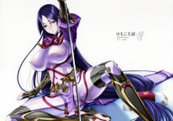 Rule 34 | 1girl, absurdly long hair, absurdres, arm guards, armor, black gloves, bodysuit, breasts, closed mouth, covered erect nipples, covered navel, fate/grand order, fate (series), female pubic hair, fingerless gloves, fingernails, gloves, hair between eyes, hair ornament, half-closed eyes, highres, holding, holding sword, holding weapon, impossible bodysuit, impossible clothes, japanese clothes, katana, komori kei, large breasts, long fingernails, long hair, long sleeves, long toenails, looking at viewer, low-tied long hair, minamoto no raikou (fate), nail polish, pelvic curtain, pink lips, pink nails, pubic hair, purple bodysuit, purple eyes, purple hair, rope, scan, see-through, shiny clothes, simple background, sitting, skin tight, solo, sword, toenails, turtleneck, very long hair, weapon, white background