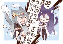 Rule 34 | 2girls, absurdres, anger vein, angry, animal ears, bare legs, black skirt, blunt bangs, cat ears, cat tail, chibi, chinese clothes, chinese commentary, chinese text, collared shirt, commentary request, crossed arms, fu hua, fu hua (herrscher of sentience), glasses, grey hair, hair between eyes, hair ornament, hand on own hip, highres, homula, honkai (series), honkai impact 3rd, lab coat, mei (honkai impact), multiple girls, necktie, open mouth, pantyhose, pointing, purple hair, round eyewear, shirt, skirt, smug, spoken anger vein, steam, tail, translation request