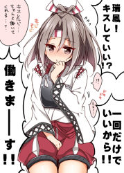 Rule 34 | 10s, 1girl, blush, brown eyes, brown hair, hachimaki, hair ribbon, headband, high ponytail, japanese clothes, kantai collection, long hair, looking at viewer, muneate, personification, ponytail, ribbon, simple background, skirt, solo, translation request, tsukudani norio, white background, zuihou (kancolle)