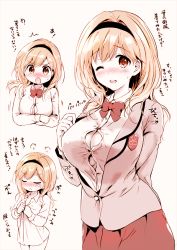 Rule 34 | 10s, 1girl, :&lt;, akina tsukako, blonde hair, blush, bow, bowtie, breast hold, breasts, brown eyes, buttons, cleavage, commentary request, djeeta (granblue fantasy), dress shirt, dressing, closed eyes, granblue fantasy, hair intakes, hairband, hat, large breasts, long hair, looking at viewer, multiple views, naked shirt, aged up, one eye closed, open mouth, partially unbuttoned, shirt, simple background, smile, tight clothes, unbuttoning, white background