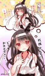 Rule 34 | 10s, 1girl, bare shoulders, black hair, blush, breasts, detached sleeves, fusou (kancolle), hair ornament, happy, highres, japanese clothes, kantai collection, long hair, looking at viewer, mogu (au1127), nontraditional miko, open mouth, red eyes, smile, translation request, trembling