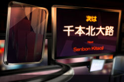 Rule 34 | bad id, bad pixiv id, blurry, depth of field, english text, ghostly field club, letterboxed, mirror, monitor, no humans, sign, tokoroten (hmmuk), touhou, train, train interior