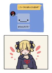 Rule 34 | 1girl, absurdres, alternate costume, blonde hair, blue bow, blue hoodie, blush stickers, bow, casual, cellphone, closed eyes, closed mouth, commentary, contemporary, emilico (shadows house), hair bow, highres, hoi plantmaster, hood, hoodie, phone, shadows house, smartphone, smile, solo, translated, two side up