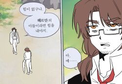 Rule 34 | 1boy, 1girl, brown eyes, brown hair, collared shirt, facial hair, glasses, gregor (project moon), hermann (project moon), highres, korean text, limbus company, long hair, low ponytail, necktie, open mouth, parody request, project moon, red necktie, shirt, speech bubble, stubble, tk lc, white shirt