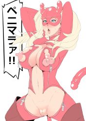 Rule 34 | 1girl, blonde hair, blue eyes, breasts, dildo, female focus, japanese text, ky., large breasts, nipples, open mouth, persona, persona 5, ponytail, pussy, sex toy, takamaki anne, text focus, translation request, uncensored