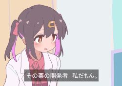 Rule 34 | 1girl, black hair, bolo tie, brown eyes, closed mouth, commentary, dot mouth, hair between eyes, hair ornament, hair ribbon, hairclip, hatafuta, lab coat, medium hair, multicolored hair, onii-chan wa oshimai!, open mouth, oyama mihari, purple hair, red ribbon, red shirt, ribbon, shirt, solo, subtitled, translated, twintails, two-tone hair, wing collar