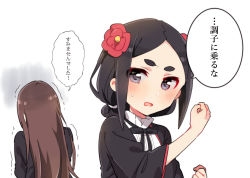 Rule 34 | 2girls, bad id, bad pixiv id, black eyes, black hair, black jacket, blush, brown hair, clenched hands, dorothy (princess principal), flower, hair flower, hair ornament, hand up, jacket, long hair, long sleeves, multiple girls, parted bangs, parted lips, princess principal, red flower, school uniform, shirt, sorimachi-doufu, sweat, thick eyebrows, toudou chise, translated, trembling, very long hair, white background, white shirt, wide sleeves