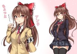 Rule 34 | 1girl, alternate costume, amagi (amagi626), arms behind back, black skirt, black thighhighs, blazer, blush, bow, bowtie, breasts, brown eyes, brown hair, commentary request, contemporary, cowboy shot, cropped legs, cropped torso, frilled bow, frills, gradient background, hair between eyes, hair bow, hair tubes, hakurei reimu, hand up, highres, jacket, long hair, looking at viewer, medium breasts, miniskirt, multiple views, necktie, parted lips, pink background, pleated skirt, pointing, pointing at self, red bow, red neckwear, school uniform, shirt, sidelocks, skirt, smile, standing, striped neckwear, thighhighs, thighs, touhou, translation request, upper body, white background, white shirt, wing collar, yellow jacket, zettai ryouiki