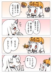 Rule 34 | 10s, 2girls, 4koma, :d, abyssal ship, aircraft, airplane, baku taso, blush stickers, chibi, claws, colored skin, comic, dress, halloween, hat, holding, horns, jack-o&#039;-lantern, kantai collection, long hair, mittens, multiple girls, northern ocean princess, open mouth, red eyes, seaport princess, single horn, smile, translation request, white dress, white hair, white skin