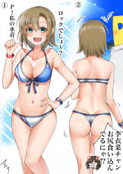 Rule 34 | 1boy, 2girls, absurdres, ass, bikini, breasts, brown hair, cleavage, commentary request, cowboy shot, front-tie top, green eyes, hand on own hip, highres, idolmaster, idolmaster cinderella girls, looking at viewer, mabanna, maekawa miku, medium breasts, multiple girls, p-head producer, pointing, pointing at self, producer (idolmaster), short hair, solo focus, standing, swimsuit, tada riina, thigh gap, translation request, wedgie, white bikini