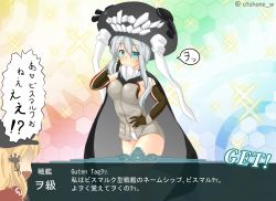 Rule 34 | 2girls, abyssal ship, aqua eyes, arm up, bare shoulders, bismarck (kancolle), bismarck (kancolle) (cosplay), blonde hair, breasts, cape, cosplay, fake screenshot, female focus, gradient background, hat, highres, honeycomb (pattern), honeycomb background, honeycomb pattern, kantai collection, long hair, multiple girls, no pants, open mouth, panties, prinz eugen (kancolle), prinz eugen (kancolle) (cosplay), silver hair, translation request, underwear, utahane, white panties, wo-class aircraft carrier
