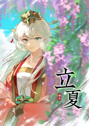 Rule 34 | 1girl, absurdres, blue eyes, blurry, chinese clothes, chinese text, closed mouth, duijin ruqun, flower, hair ornament, hanfu, highres, i am feizhi, long hair, long sleeves, looking at viewer, outdoors, petals, sky, sleeves past wrists, smile, solar term, solo, upper body, white hair, wide sleeves, wisteria