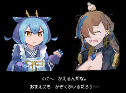 Rule 34 | 2girls, apron, asymmetrical hair, black background, black choker, black dress, blue gloves, blue hair, blue kimono, braid, breasts, brown hair, choker, cleavage, clenched hands, closed mouth, commentary request, crying, dragon girl, dragon horns, dress, duel monster, earclip, earrings, fighting stance, fingerless gloves, gloves, hair between eyes, hair over one eye, hatano kiyoshi, head bump, horns, japanese clothes, jewelry, kimono, large breasts, laundry dragonmaid, long hair, long sleeves, maid, maid apron, multicolored hair, multiple girls, parody, short hair, sidelocks, simple background, streaked hair, street fighter, translation request, upper body, wa maid, witchcrafter haine, yellow eyes, yellow horns, yu-gi-oh!