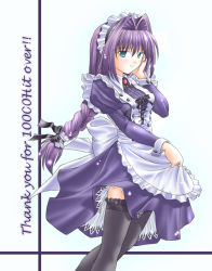 Rule 34 | 1girl, braid, clothes lift, green eyes, hair intakes, long hair, maid, milestone celebration, purple hair, purple skirt, single braid, skirt, skirt lift, solo, source request, thighhighs