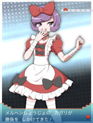 Rule 34 | 1girl, absurdres, alternate costume, apron, arrow (symbol), border, bow, commentary request, courtney (pokemon), creatures (company), dialogue box, dress, eyelashes, frills, game freak, hair bow, highres, maid, nail polish, nintendo, poke ball symbol, pokemon, pokemon oras, puffy sleeves, purple eyes, purple hair, red bow, red dress, red nails, shabana may, short dress, short hair, short sleeves, solo, thighhighs, tongue, tongue out, translation request, white apron, white border, white thighhighs