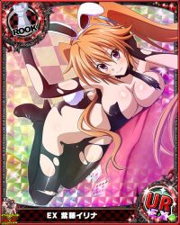 Rule 34 | 10s, 1girl, animal ears, artist request, black gloves, blonde hair, rabbit ears, rabbit tail, card, card (medium), character name, chess piece, gloves, high school dxd, long hair, official art, purple eyes, rabbit girl, rook (chess), shidou irina, solo, tail, thighhighs, torn clothes, trading card