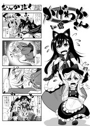 Rule 34 | 3girls, 4koma, :&lt;, absurdres, adapted costume, aged down, animal ears, apron, braid, closed eyes, comic, crying, fins, greyscale, hair ribbon, hat, head fins, heavy breathing, highres, imaizumi kagerou, japanese clothes, jiraiken, kirisame marisa, long hair, lying, monochrome, multiple girls, o o, open mouth, ribbon, sash, short hair, side braid, sitting, snot, tears, touhou, translation request, tress ribbon, waist apron, wakasagihime, witch hat, wolf ears