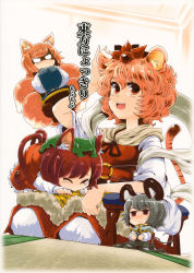 Rule 34 | 4girls, angry, animal ears, back cover, blonde hair, brown eyes, brown hair, cat ears, cat girl, cat tail, chen, chibi, cover, female focus, fox ears, fox tail, grey hair, hair ornament, hands in opposite sleeves, hat, highres, kemonomimi mode, lap pillow, mini person, minigirl, mouse ears, mouse tail, multiple girls, multiple tails, nazrin, no headwear, non-web source, one eye closed, red eyes, ryuno, seiza, shawl, short hair, sitting, tail, tiger ears, tiger tail, toramaru shou, touhou, whiskers, yakumo ran
