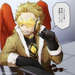 Rule 34 | 1boy, against railing, arm rest, blonde hair, body markings, bodysuit, bodysuit under clothes, boku no hero academia, costume, earrings, eating, facial hair, feathered wings, feathers, food, from above, fur-trimmed jacket, fur trim, gloves, goatee, hawks (boku no hero academia), headphones, jacket, jewelry, against railing, looking afar, mahoubin (totemo hot dayo), male focus, pixiv id, railing, red feathers, rimless eyewear, short hair, simple background, skin tight, solo, stud earrings, teeth, thought bubble, tinted eyewear, translation request, twitter username, wings, yakitori