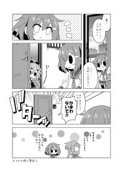 Rule 34 | 0 0, 10s, 3girls, ^^^, comic, commentary request, detached sleeves, folded ponytail, greyscale, hair between eyes, hair ornament, hair ribbon, hairclip, highres, ikazuchi (kancolle), inazuma (kancolle), kadose ara, kantai collection, long hair, monochrome, multiple girls, neckerchief, open mouth, pleated skirt, ponytail, ribbon, school uniform, serafuku, short hair, skirt, translation request, yamakaze (kancolle)