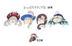 Rule 34 | 1boy, 1other, 2girls, :d, ^ ^, animal, asaya minoru, black-framed eyewear, blonde hair, blue hair, blue hat, braid, brown hair, chevalier d&#039;eon (fate), closed eyes, closed mouth, eyeshadow, facing viewer, fate/grand order, fate (series), frilled hat, frills, glasses, grey hair, hat, hat feather, head, horse, long hair, looking at viewer, makeup, marie antoinette (fate), multicolored hair, multiple girls, open mouth, red hare (fate), red hat, shi huang di (fate), simple background, single braid, smile, translated, two-tone hair, white background, yu mei-ren (fate), yu mei-ren (first ascension) (fate)