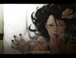 Rule 34 | 1girl, black hair, black nails, fugi jis, hand on another&#039;s face, lying, makeup, nail polish, on back, one eye closed, open mouth, pillow, solo focus, tattoo
