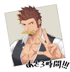 Rule 34 | 00047, 1boy, bara, beard, blue eyes, brown hair, close-up, facial hair, fate/grand order, fate (series), long sideburns, long sleeves, looking at viewer, male focus, muscular, napoleon bonaparte (fate), official alternate costume, open clothes, pectorals, scar, sideburns, simple background, solo, ticket, ticket in mouth, upper body