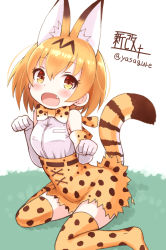 Rule 34 | 10s, 1girl, :d, animal ears, cat ears, cat tail, elbow gloves, fang, gloves, kemono friends, light brown hair, looking at viewer, open mouth, orange eyes, paw pose, serval (kemono friends), serval print, serval tail, short hair, sitting, smile, solo, tail, thighhighs, twitter username, wariza, yasagure yukito, zettai ryouiki