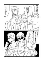 Rule 34 | 2girls, 2koma, 4boys, artoria pendragon (fate), artoria pendragon (lancer) (fate), braid, braided bun, breasts, clarent (fate), clenched hand, comic, commentary request, cosplay, closed eyes, fate/grand order, fate (series), frilled skirt, frills, gawain (fate), greyscale, ha akabouzu, hair bun, highres, kaleido ruby, kaleido ruby (cosplay), lancelot (fate/grand order), large breasts, monochrome, mordred (fate), mordred (fate/apocrypha), multiple boys, multiple girls, skirt, tohsaka rin, toosaka rin, translation request, tristan (fate), veins