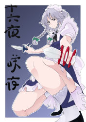 Rule 34 | 1girl, amami amayu, between fingers, braid, female focus, holding, izayoi sakuya, knife, looking at viewer, maid, silver hair, socks, solo, throwing knife, touhou, translation request, twin braids, weapon, white socks