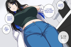 Rule 34 | 1girl, black hair, blue eyes, blue pants, breasts, coat, commentary request, from below, green shirt, hella p, jewelry, korean commentary, korean text, large breasts, long hair, long sleeves, looking at viewer, looking down, navel, necklace, original, pants, parted lips, shirt, solo, thighs, translation request, white coat
