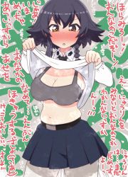 Rule 34 | 1girl, absurdres, anzio school uniform, black hair, blue skirt, blush, breasts, brown eyes, cleavage, clothes lift, covered erect nipples, girls und panzer, grey sports bra, highres, large breasts, lifted by self, looking at viewer, miniskirt, navel, okaasan (okaasandx), open mouth, pantyhose, pepperoni (girls und panzer), pleated skirt, plump, school uniform, shirt lift, short hair, skirt, solo, sports bra, translation request, white pantyhose