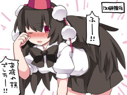 Rule 34 | 1girl, all fours, blush, bow, brown hair, commentary request, hammer (sunset beach), hat, looking at viewer, one eye closed, open mouth, puffy sleeves, shameimaru aya, short hair, skirt, smile, solo, tokin hat, touhou, translation request, wings
