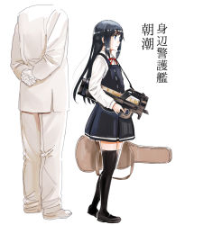 Rule 34 | 1boy, 1girl, admiral (kancolle), aida yuu, asashio (kancolle), black dress, black hair, blue eyes, bullpup, character name, closed mouth, commentary request, dress, gun, holding, holding gun, holding weapon, horizontal magazine, kantai collection, long hair, long sleeves, neck ribbon, out of frame, p90, personal defense weapon, pinafore dress, red neckwear, ribbon, see-through, shirt, simple background, sleeveless, sleeveless dress, standing, submachine gun, thighhighs, translated, translucent, weapon, white background, white shirt